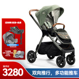 巧儿宜（JOIE）婴儿推车双向推行高景观可折叠大轮胎手推车Finiti 松青绿（送提篮+底座）