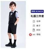 罗蒙男童西装套装毕业演出服主持人新中式国风儿童礼服 黑色110