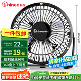 赛亿USB风宝小风扇金属小电扇电风扇小台扇小型风扇迷你台式学生宿舍床头办公室静音桌面电风扇FB4-01