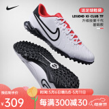 NIKE耐克足球鞋碎钉tf刺客16刺客15入门级足球鞋男成人运动鞋 DV4345-100【传奇10入门】 42.5