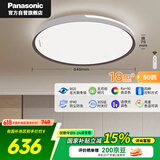 松下（Panasonic）吸顶灯米家智能大卧室灯50瓦简约现代防虫防尘三防快装灯具
