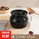 瓦罐炖盅隔水炖家用一人食蒸蛋炖罐带盖汤罐沙县小吃陶瓷煨汤汤盅 煨汤瓦罐黑色2只 450ml