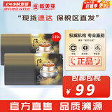 后（The history of Whoo）后套装小样旅行试用装后套盒拱辰享水妍天气丹津率享女礼盒护肤品 后天气丹面霜小样（一袋120片）