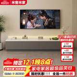 米客米家电视柜落地2025客厅家用小户型靠墙储物柜一体新款茶几电视柜组合 【热卖款2.0米】灰色+白大理石纹 组装（自行组装）