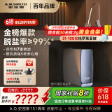 史密斯（A.O.SMITH）佳尼特蓝鲸净水器家用厨下式直饮净水机净饮机专利MAX5.0反渗透 1000G CR2500AB1 国家补贴