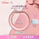 3CE焕妆腮红盘半熟白桃#LAZY TALK慵懒柔粉高光修容母亲节礼物