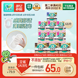 乐而雅花王零触感日夜无忧卫生巾组合10包装68片姨妈巾超薄全周期