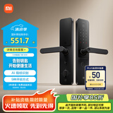 小米智能门锁 E30 C级锁芯 指纹锁电子锁家用门锁 防盗门锁密码锁