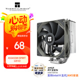 Thermalright(利民) Assassin Spirit 120 V2 刺灵 CPU风冷散热器 AGHP4.0逆重力4热管 支持双平台 AS120 V2