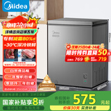 美的（Midea）143升小冰柜家用小型冷柜冷藏冷冻两用-30度一级能效母乳小冰箱BD/BC-143KMF(E)家电国家补贴20%