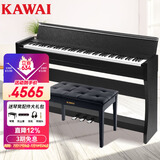 卡瓦依（KAWAI）电钢琴CL31d立式翻盖88键重锤卡哇伊家用成人儿童数码钢琴初学