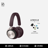 B&O beoplay HX 头戴式蓝牙无线耳机 bo自适应主动降噪音乐耳机/耳麦 Dark Maroon褐红色