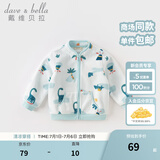 戴维贝拉（DAVE＆BELLA）春秋儿童外套男童秋装女童宝宝衣服童装男孩婴儿摇粒绒棒球服服装 恐龙印花【DB396-V】 90 cm（建议身高80-90cm）