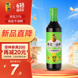 东古特级薄盐生抽 一品鲜特级酱油675g【减盐特级】味极鲜炒菜凉拌