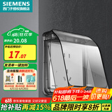 西门子（SIEMENS）开关插座配件 防水防溅盒IP24悬停 86型浴室厨房通用 透明防水盒