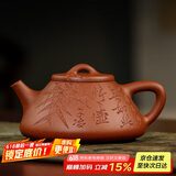 百年利永 宜兴紫砂壶纯全手工原矿降坡泥刻绘子冶石瓢壶功夫茶具泡茶壶