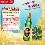 珠江啤酒（PEARL RIVER）12度 经典老珠江啤酒 600ml*12瓶 整箱装