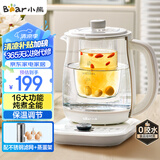 小熊（Bear）养生壶热水壶煮茶器 煮茶壶 电水壶 恒温电热水壶 保温花茶燕窝壶 YSH-C18K5带炖盅1.8L 烧水壶