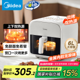 美的（Midea）炎烤空气炸锅 环火上下双热源 不用翻面 家用多功能 可视 金属腔体 长辈送礼实用大容量6L KZC6011