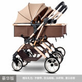 逗逗熊多功能双胞胎婴儿推车轻便高景观可坐可躺拆分折叠双人儿童手推车 豪华版卡其色【可拆分双胞胎】