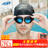 佳斯特（JAST） 泳镜 男女游泳眼镜高清防水防雾大框平光近视可选游泳镜 JSD605 茶色电镀泳镜（平光）