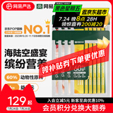 网易严选 海陆空盛宴猫条宠物零食猫湿粮成猫幼猫通用猫零食浓醇好肉营养 12g*6个 三文鱼+扇贝口味  6条装