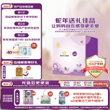 a2奶粉 低脂孕妈孕妇奶粉900g*2罐+手提托特包+法兰绒毯 礼盒装