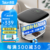 泰昌（Taicn）足浴盆全自动按摩神器泡脚桶加热洗脚盆家用智能恒温遥控电动足浴桶母亲父亲男女友送高端礼物 TC-5197（经典款 电动四滚轮）