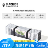 黑冰（BLACKICE）户外露营GEO单人蜂巢防潮垫铝箔款轻量可折叠便携蛋巢野餐垫子 Z6106黑色 均码