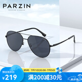 帕森（PARZIN）偏光太阳镜男 经典飞行框蛤蟆镜遮阳防晒开车驾驶专用墨镜 哑黑框黑灰片（PZ8318）