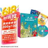 大猫英语分级阅读十级 Big Cat（小学六年级、初一 读物9册+家庭阅读指导1册 点读版 附MP3光盘1张）
