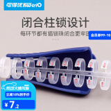 可得优（KW-triO）可剪短装订环闭合器开闭器A4/30孔活页环 开合器