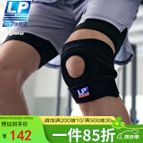 LP788护膝运动髌骨半月板支撑固定跑步羽毛球篮球登山护具男女通用