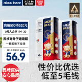 爱酷熊（AIKUUBEAR）畅吸纸尿裤L96片尿不湿婴童大号超薄大吸量透气尿裤国货精选