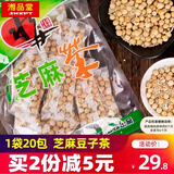 水井巷芝麻豆子茶260g*4袋湖南特产擂茶水井巷芝麻茶咸味冲饮品实惠装 260g*4袋（共80独立小袋）