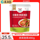 清净园贡菜泡菜480g（80g*6）内含贡菜 下饭菜 辣白菜 泡面搭档