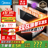 美的（Midea）暖阳消毒柜嵌入式家用 100L双层大容量餐具碗柜碗筷高温 【国家补贴】MXV-ZLP90Q15S