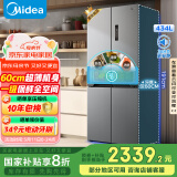 美的（Midea）60cm薄455流苏银十字四开门一级变频风冷无霜智能国家补贴家用大容量电冰箱MR-455WSPZE