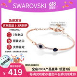 施华洛世奇（SWAROVSKI）手链恶魔之眼手镯 生日520礼物送女友时尚气质女士饰品5171991