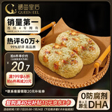 鳗鱼皇后鳗鱼饭团（海苔味）125g*4个 海鲜预制菜肴 加热即食生鲜食品