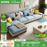 全友家居现代简约家用大户型贵妃转角沙发客厅实木架布艺沙发国家补贴