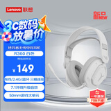 联想（Lenovo）拯救者无线电竞耳机R360白色 2.4G有线无线蓝牙游戏耳机三模头戴式游戏电脑耳麦畅玩LOL黑神话悟空