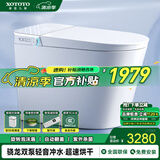 XOTOTO官方智能马桶一体机双泵轻音冲水电解水杀菌即热式带水箱全自动 CES868BW自动版内置泡泡盾蓝泡泡 200/250/300/350/400/450坑距