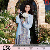 三彩2025春季新款莱赛尔衬衫薄款衬衣宽松开叉系带设计感开衫Z 天空蓝 M 160/84A