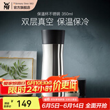 WMF德国WMF福腾宝Impulse保温系列双层杯壁不锈钢水杯0.35L高颜值 保温杯不锈钢 350ml
