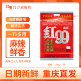 红99 重庆火锅底料麻辣烫关东煮钵钵鸡红烧冒菜串串多功能调料150g 150g*1袋