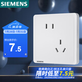 西门子（SIEMENS）插座面板 10A斜五孔插座 电源插座 致典雅白色5UB14183NC012P