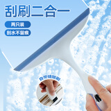 锡洁擦玻璃神器水刮清洗窗户镜子家政厨房卫生间两用硅胶手持刮水板