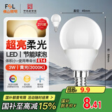 FSL佛山照明LED灯泡节能球泡3W小口E14黄光3000K 2支装