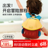 zoy zoii儿童牵引包男女孩防走失背包幼儿书包出游双肩包可爱儿童节礼物